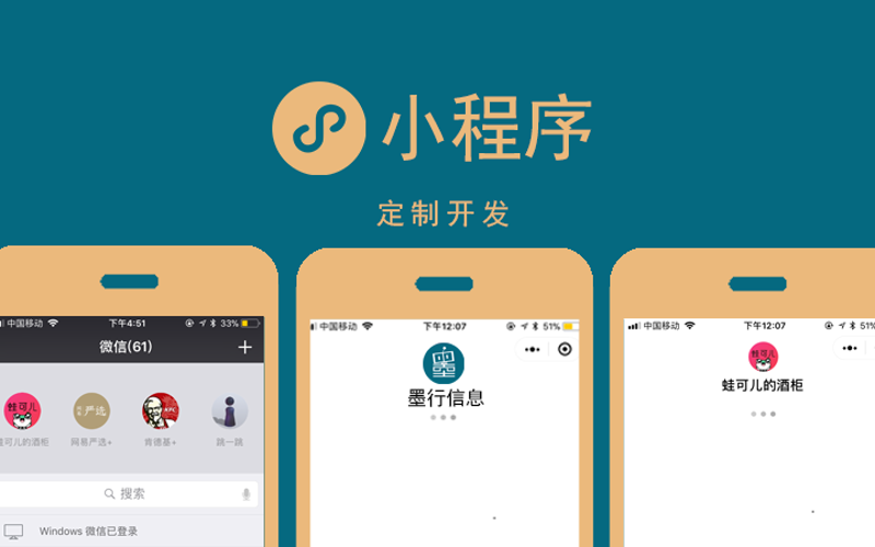 系统集成，企业 IT 赋能的隐形翅膀