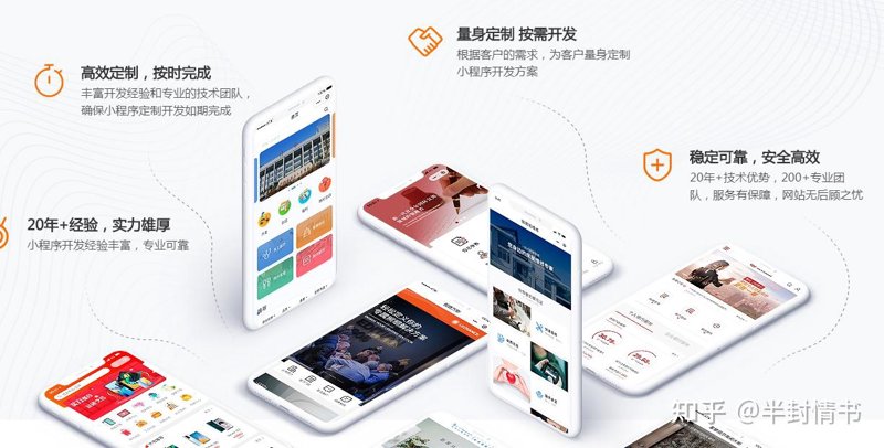 企业信息化建设：如何打造高效工作平台？