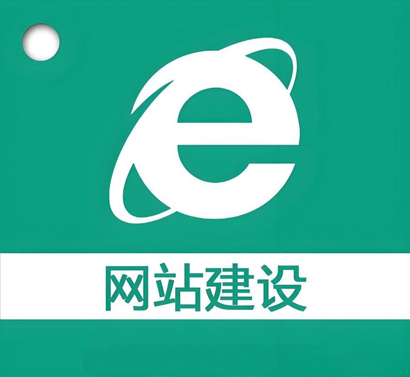 信息化建设：企业发展的推手
