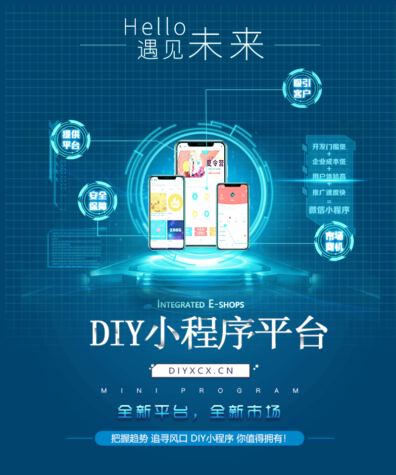 苏州软件开发：从传统到创新