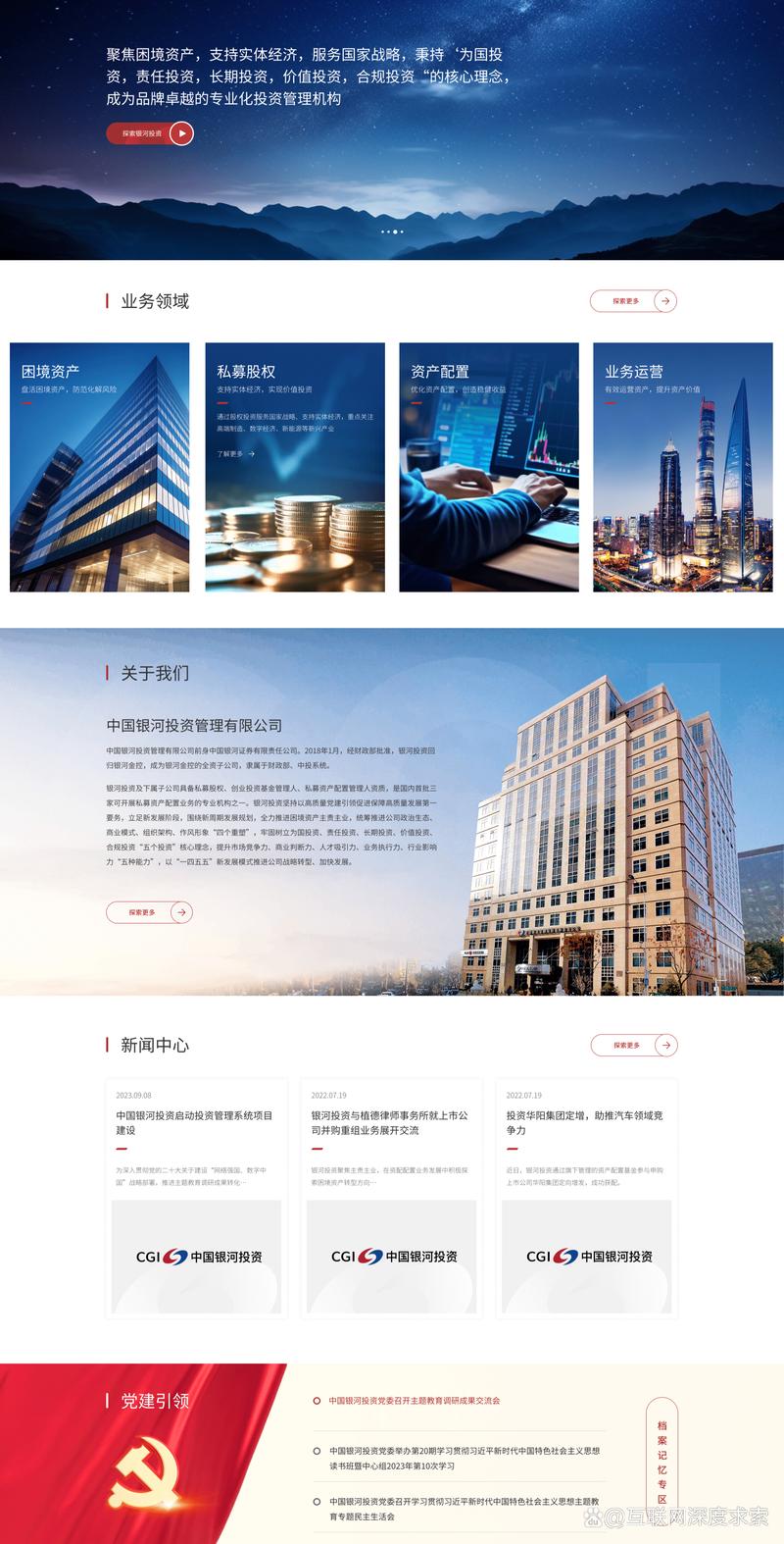 苏州软件开发：助力企业数字化转型（2）