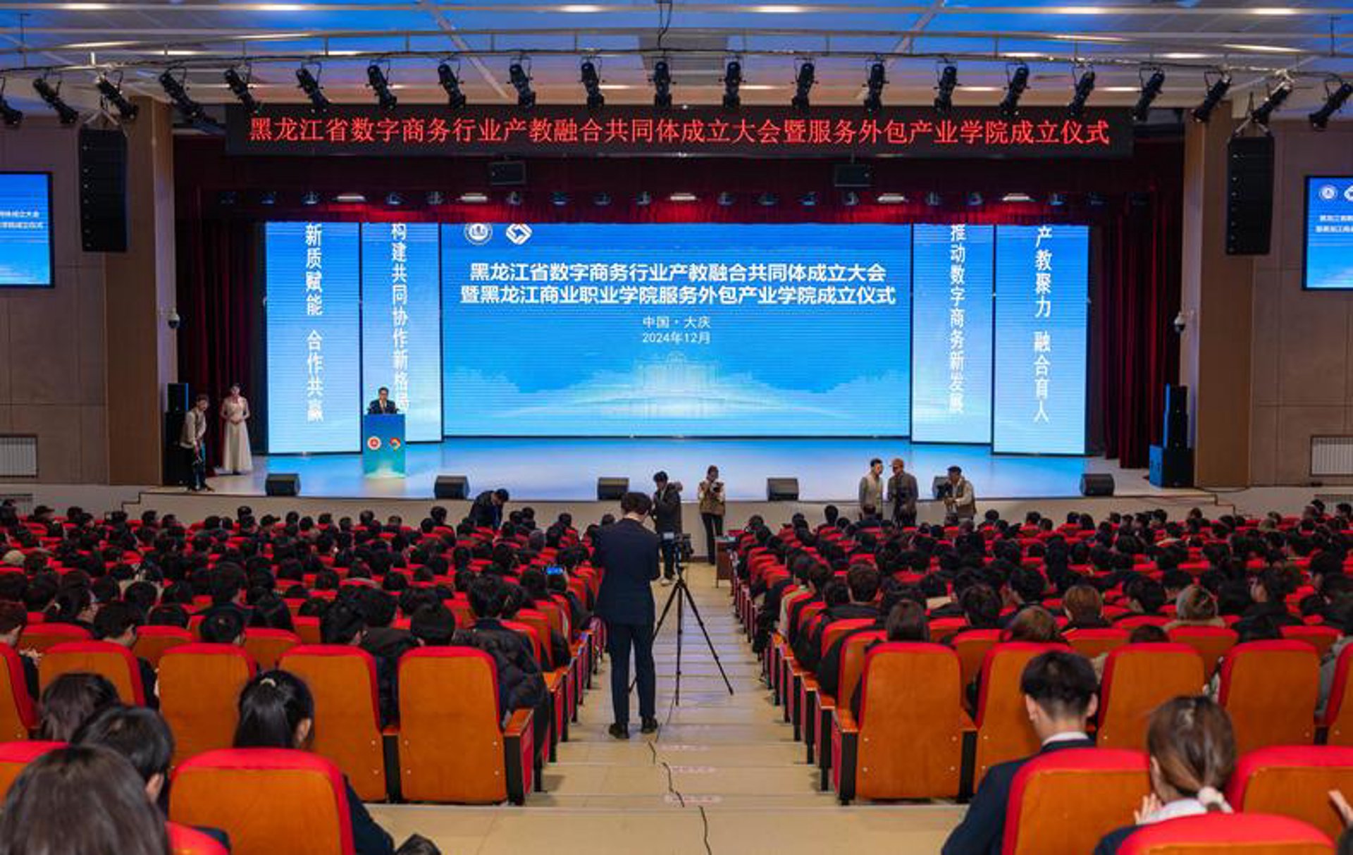金鸡湖信息科技